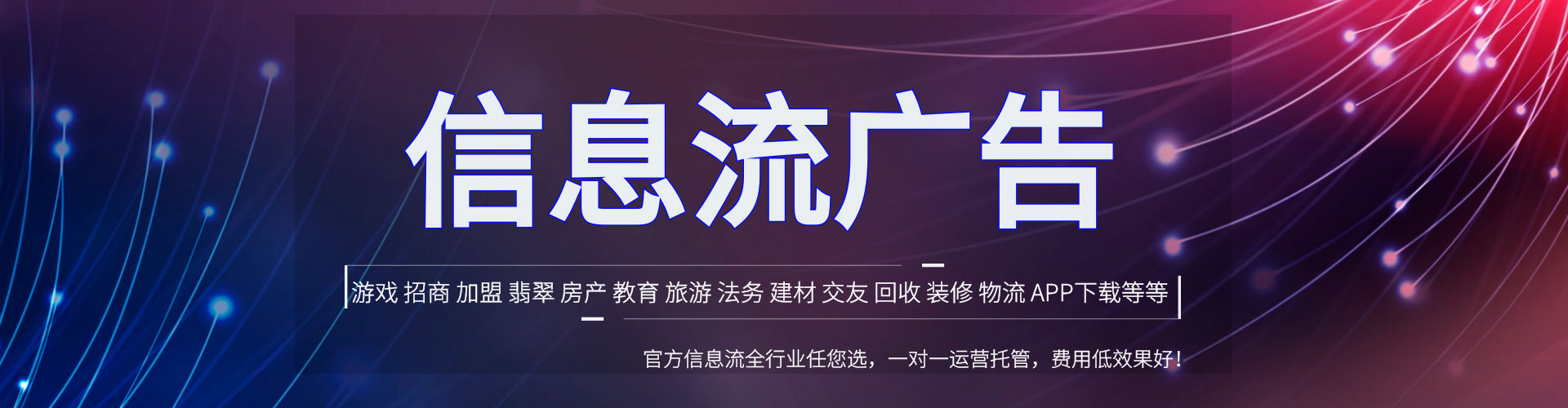 嘉模堂谷歌竞价
