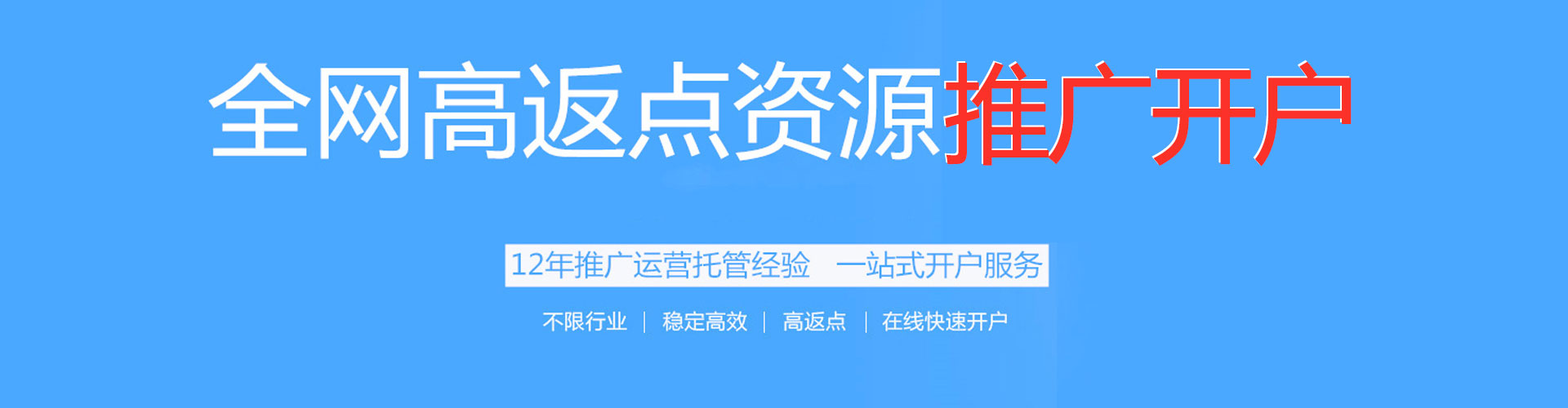 嘉模堂百度竞价托管