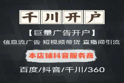 百度推广公司案例展示：揭秘传统行业如何实现互联网转型